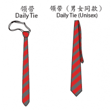 Daily Tie (Unisex)