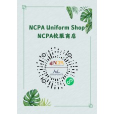Please SCAN below QR for accessing our new online shop on Weixin mini-program. If you have any enquiries, please contact us by sending email to enquiry@astonwilson.cn. 